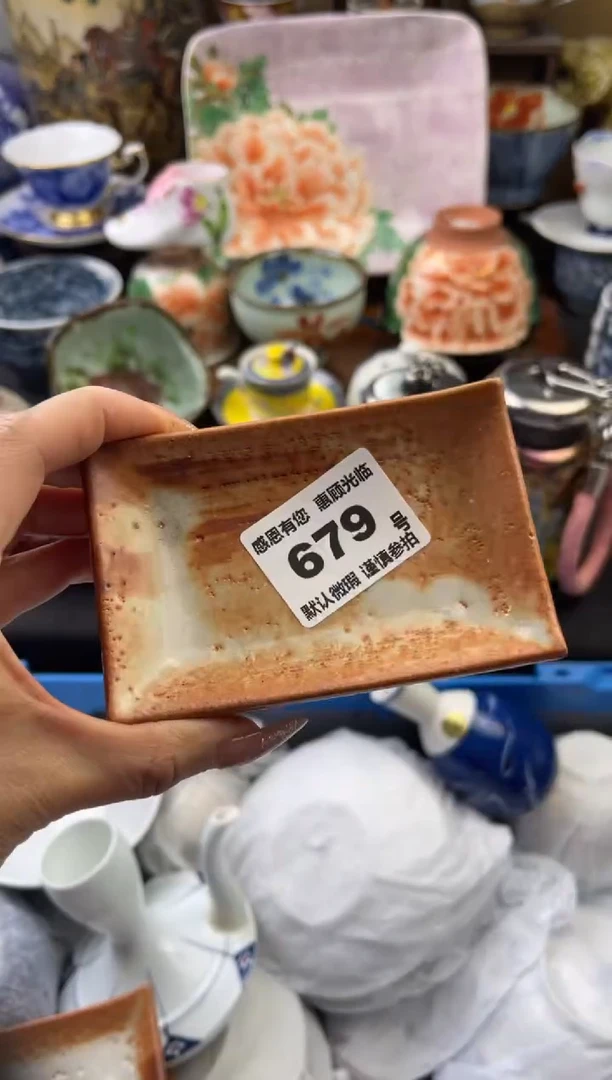 【闪购商品】瓷片679号六六工艺品瓷器