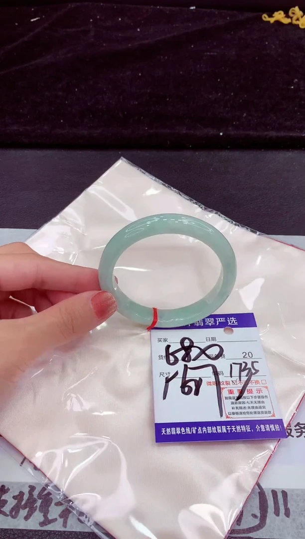 未镶嵌手镯翡翠111111111111