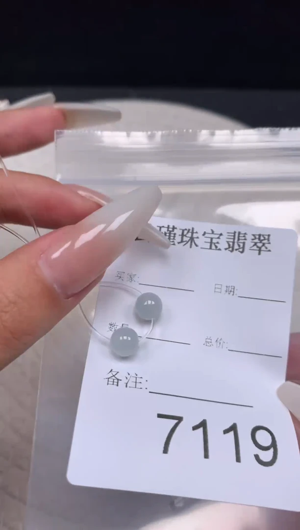 散珠翡翠天然缅甸翡翠圆珠卡6