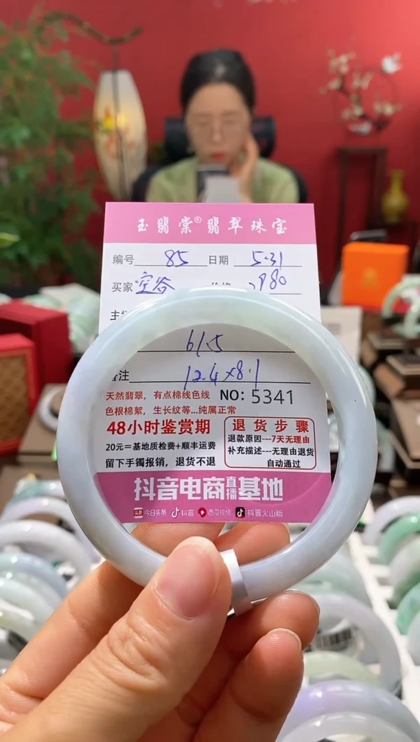 翡翠手镯未镶嵌翡翠85