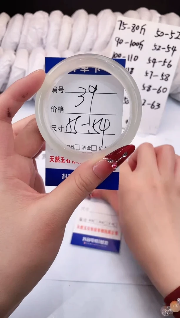 【闪购商品】石英质玉手镯未镶嵌白月光-53