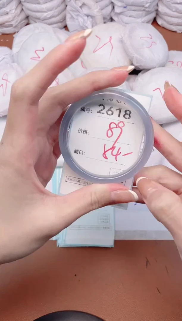 【闪购商品】玛瑙/玉髓手镯未镶嵌2618