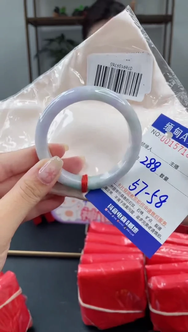 未镶嵌手镯翡翠