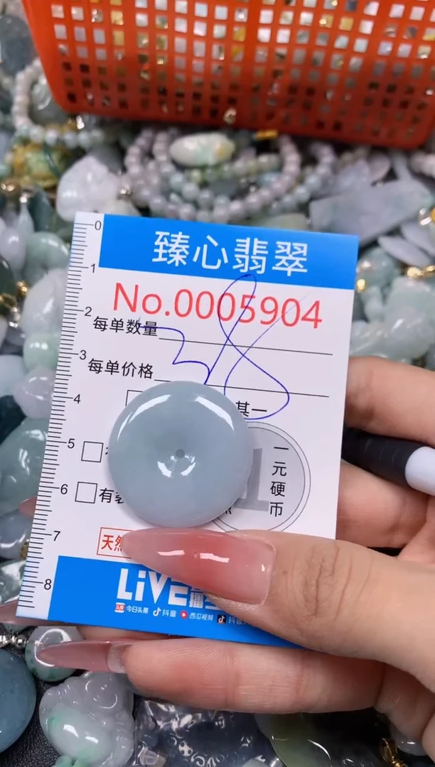 【闪购商品】翡翠颈饰未镶嵌含绳0005904