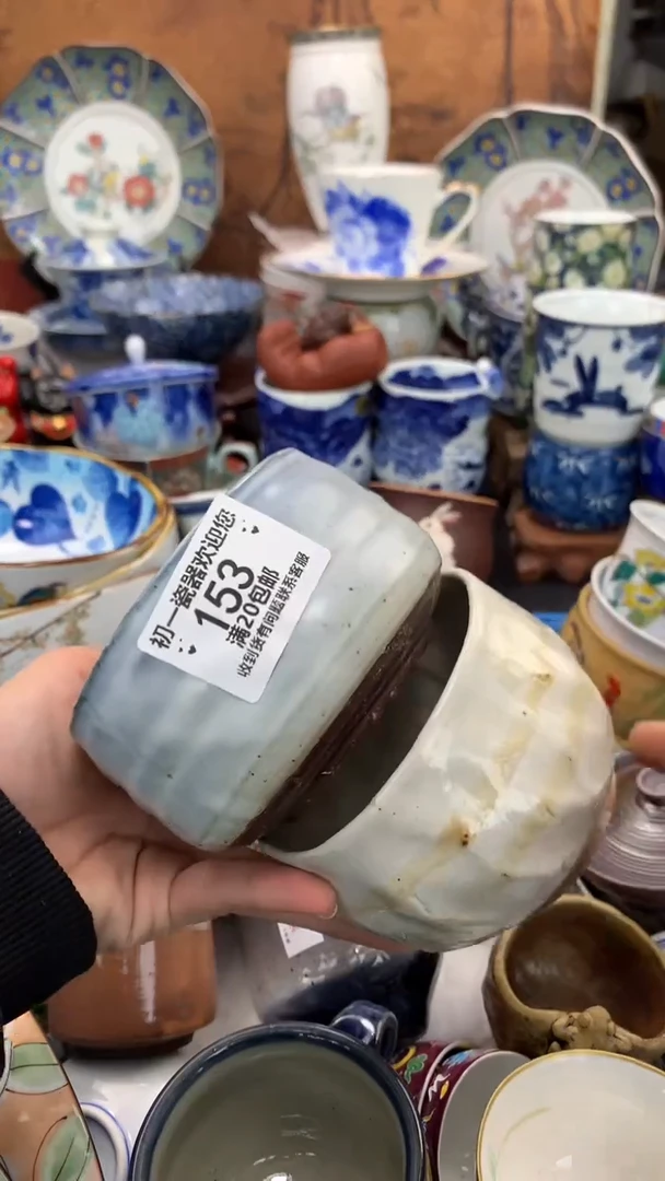 【闪购商品】瓷片三等奖哈收到就好