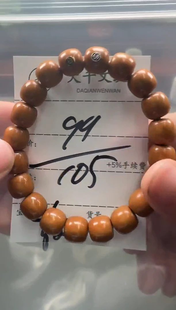 【闪购商品】猴头核桃手串手串手串