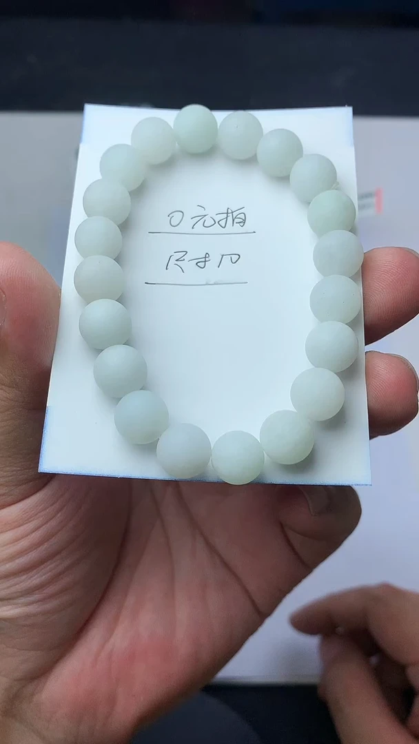 定制翡翠未镶嵌珠子10