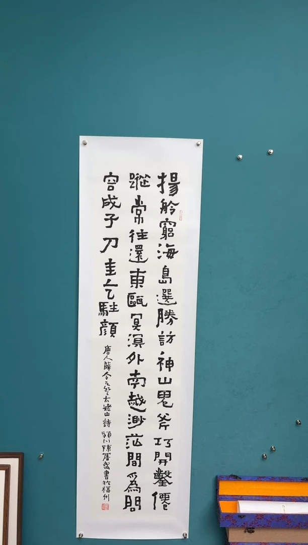 横款中国传统艺术 纯手工托底