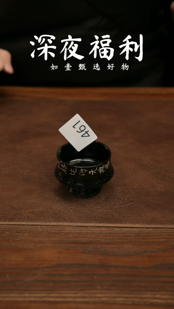 杯子陶如壹陶艺甄选好物同款一个