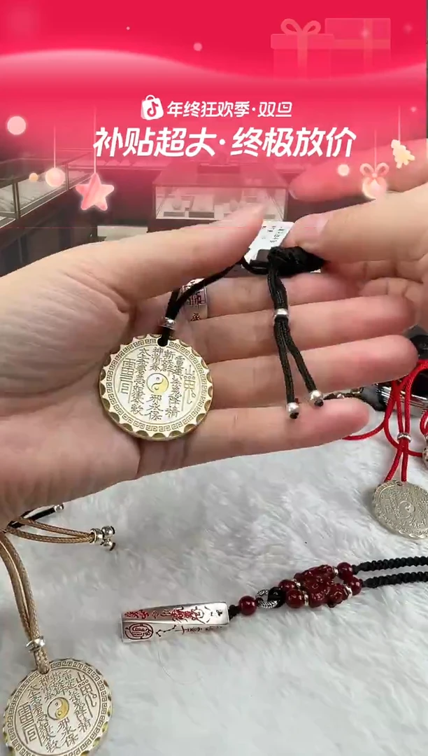 纯银无山鬼花钱【16g】直径3.5厘米