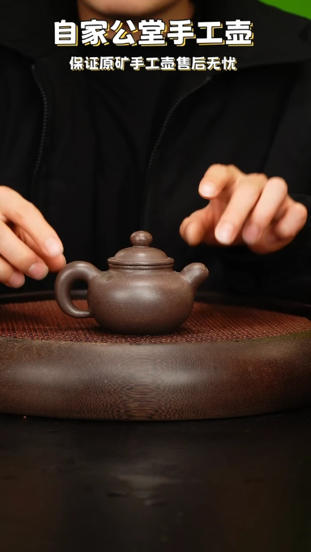 【闪购商品】紫砂茶壶紫砂茶壶