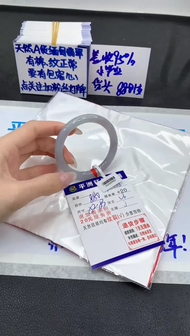 【闪购商品】翡翠手镯未镶嵌11111111111