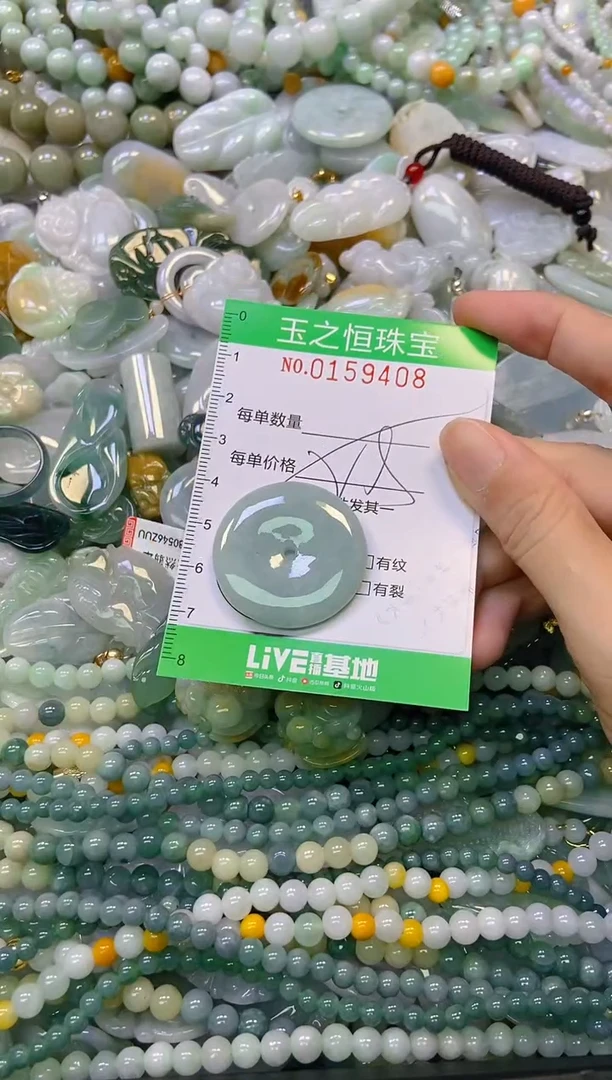 颈饰未镶嵌翡翠闪购0159408多样性发其一