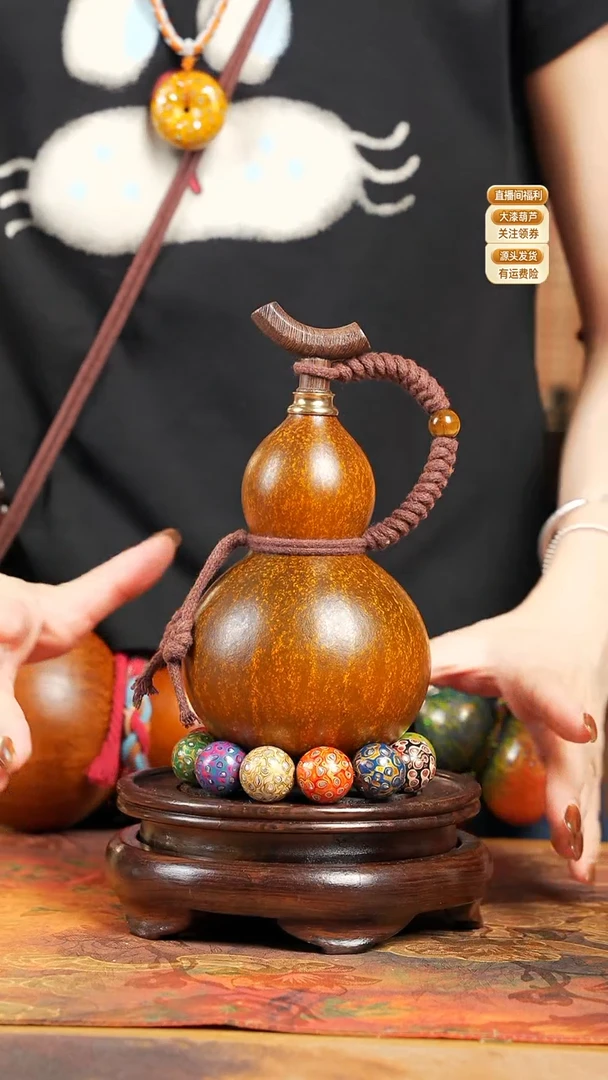WJ002大漆酒葫芦(开播宠粉福利款)