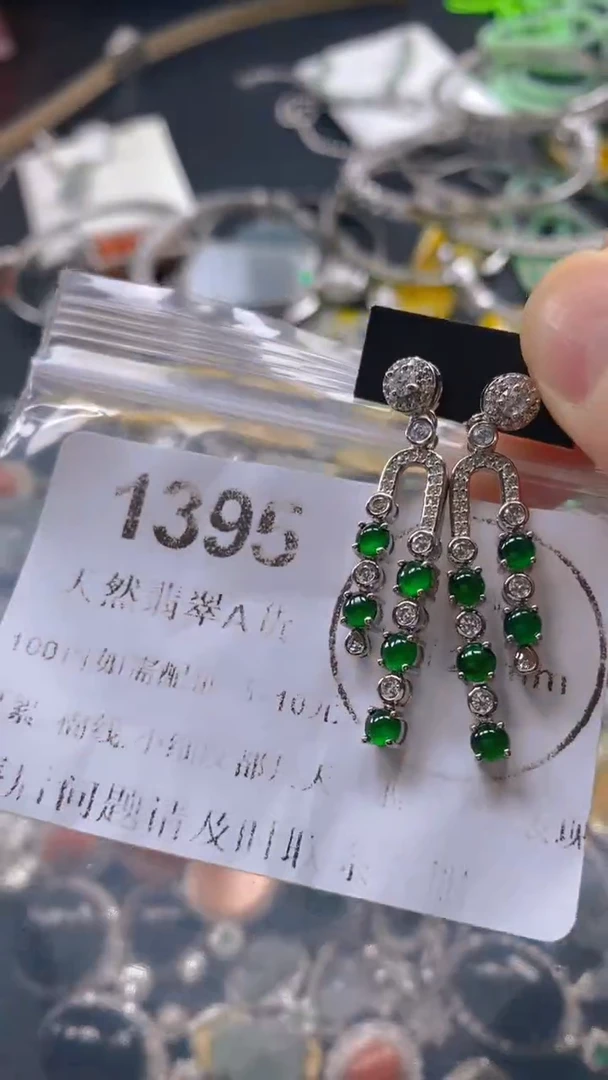 翡翠未镶嵌吊坠(不含链)1395