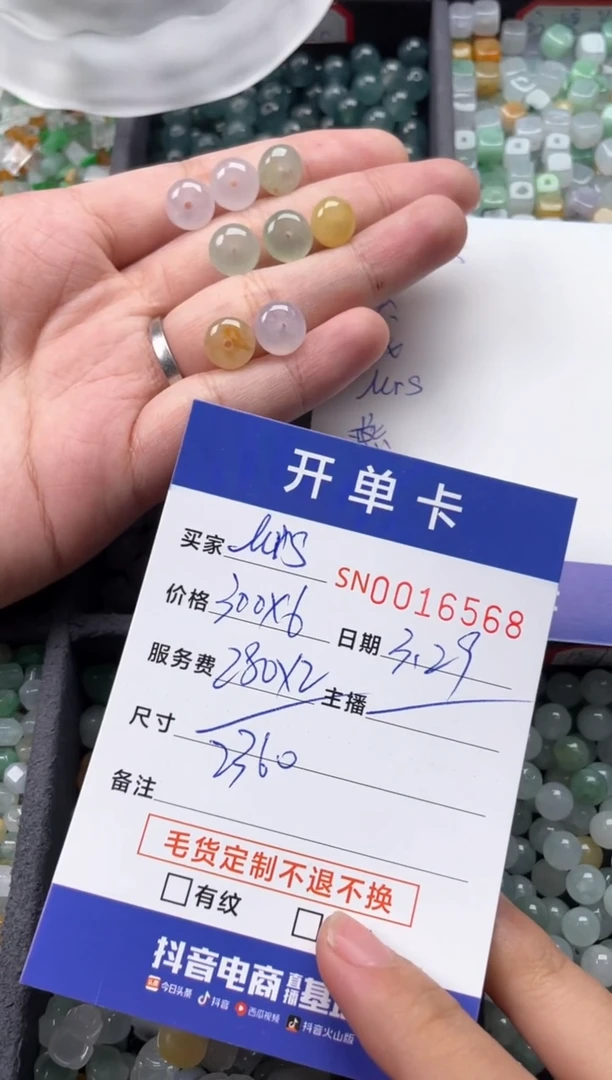 翡翠未镶嵌颈饰00016568