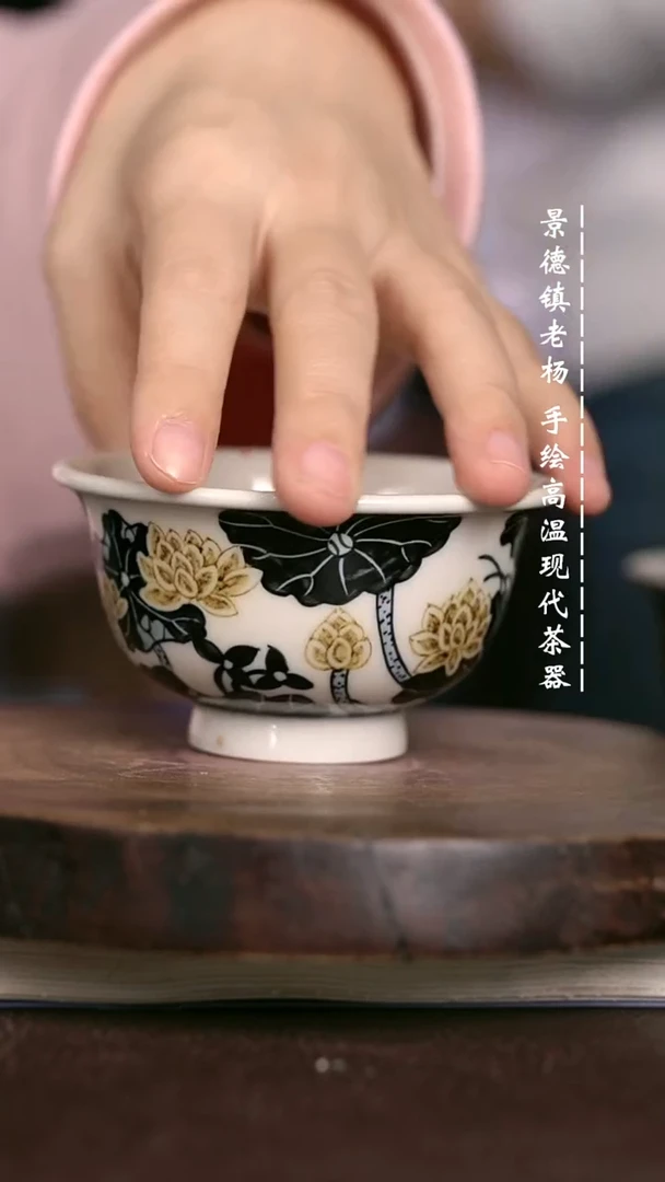 微瑕福利  现代瓷