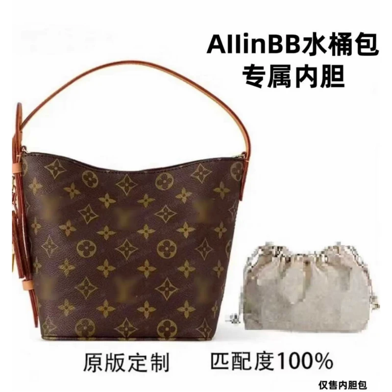 B24 Allinbb 内胆包配件收纳