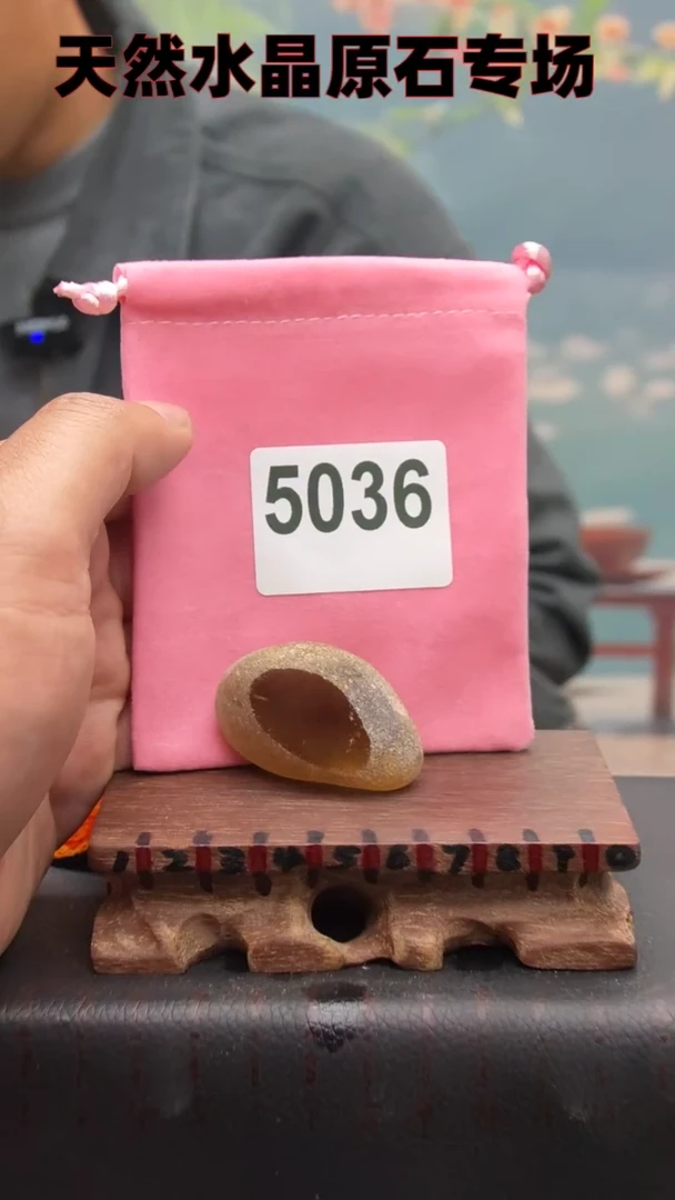 【闪购商品】水晶5036未镶嵌水晶手把件