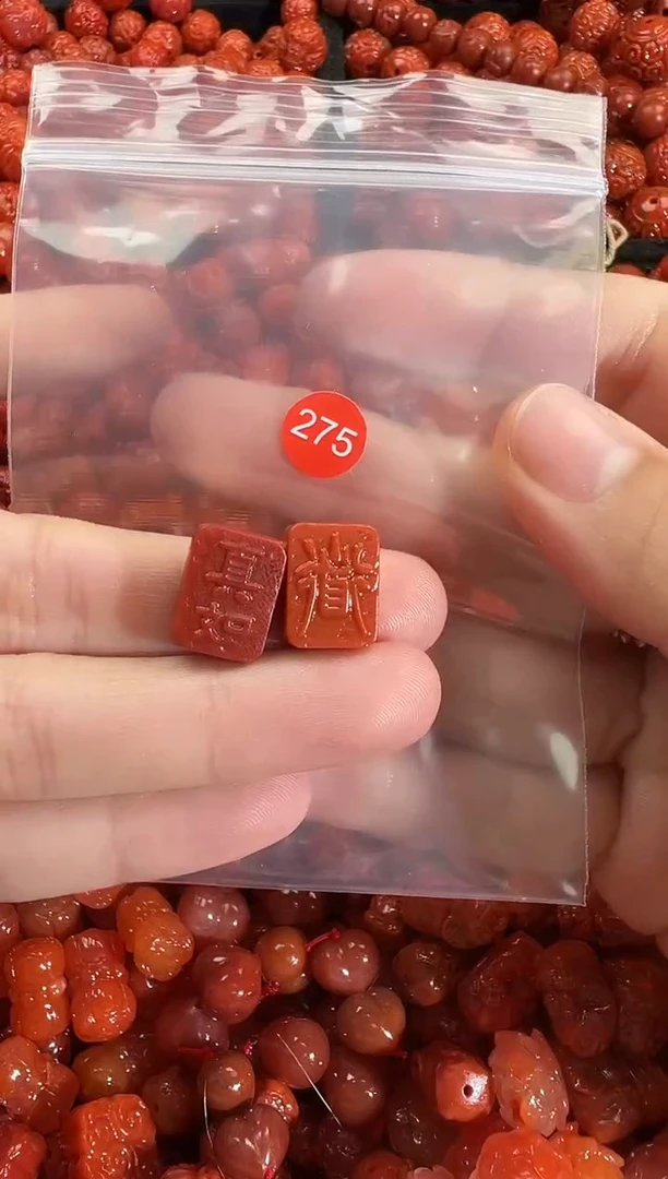 颈饰未镶嵌南红玛瑙1