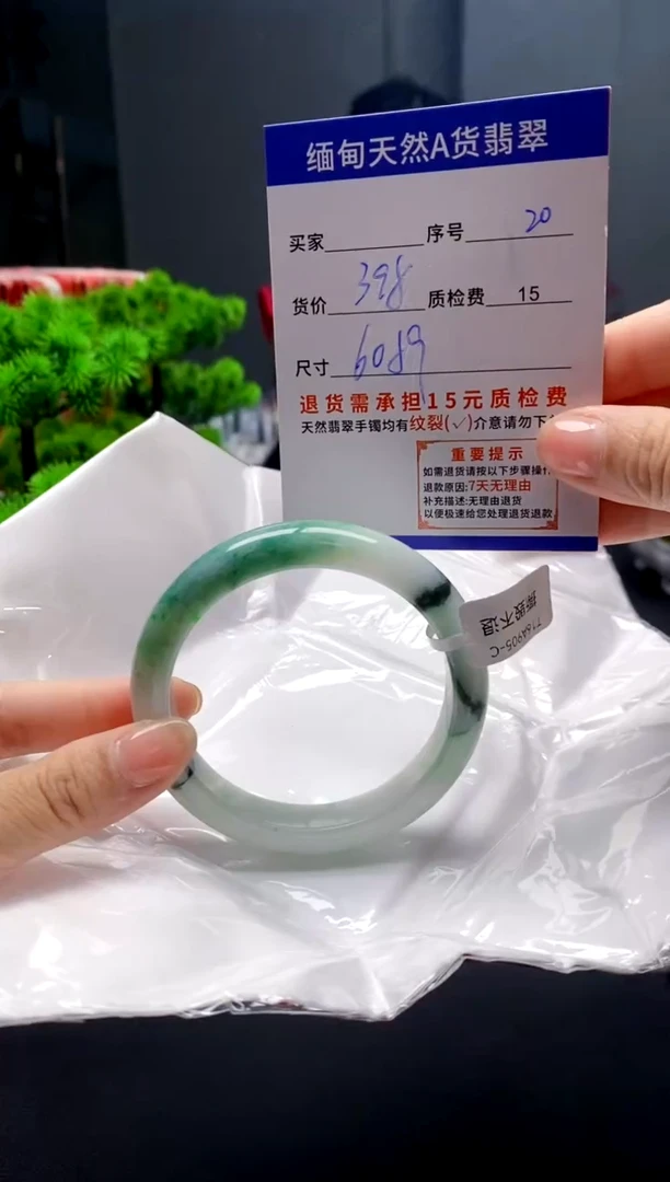 未镶嵌手镯翡翠20缅甸天然A货翡翠需包容瑕疵，介意慎拍