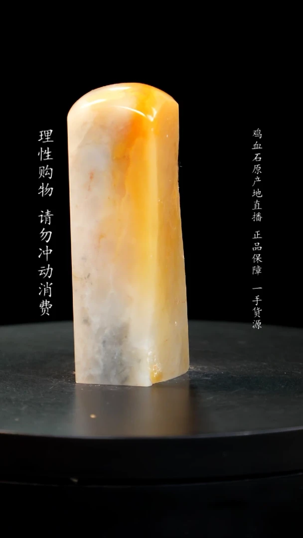 【闪购商品】昌化石印章印章印章