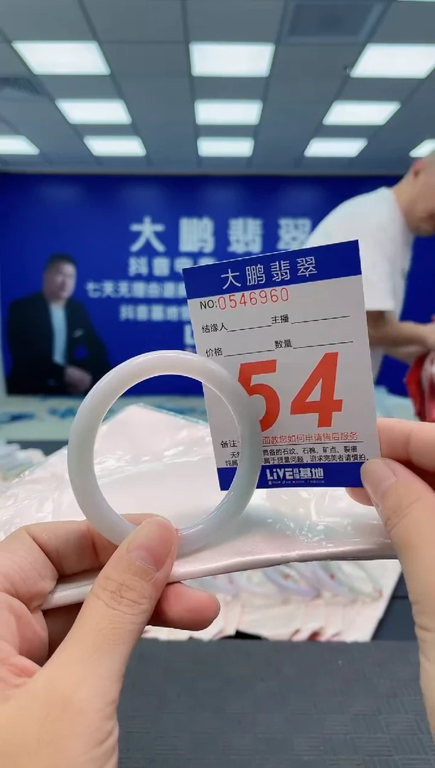 翡翠手镯未镶嵌AAAAAAAAAA