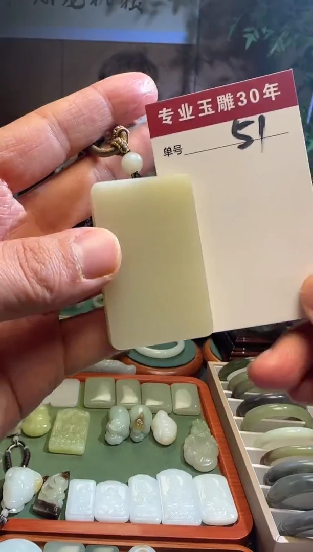 未镶嵌和田玉挂件51