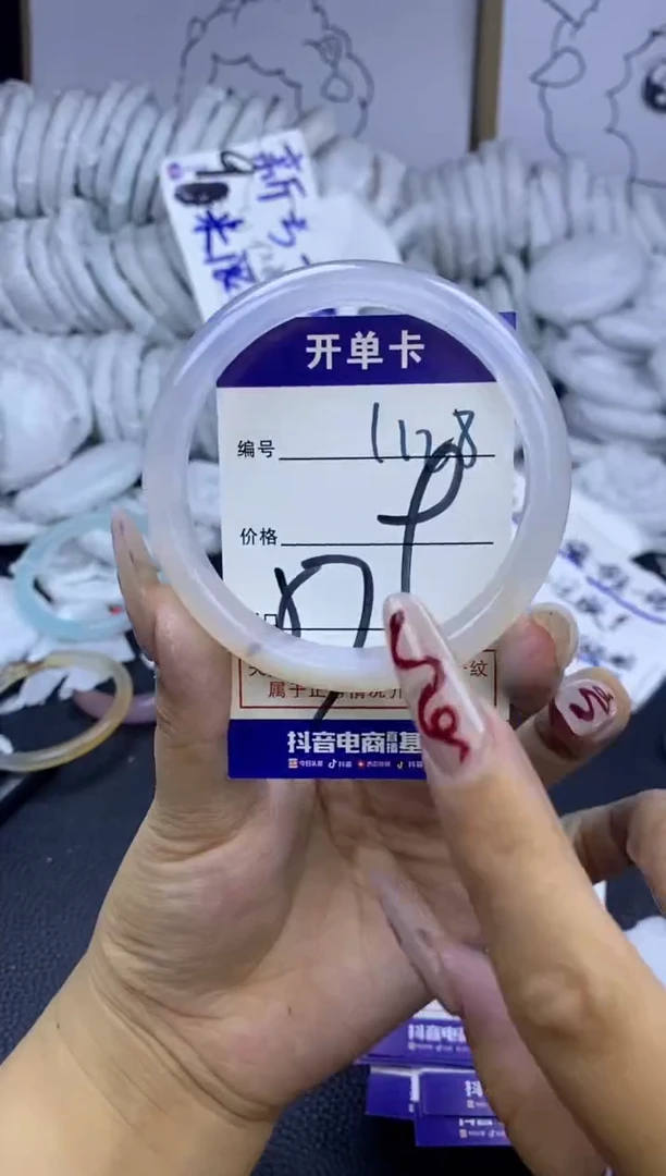 手镯玛瑙/玉髓未镶嵌1128