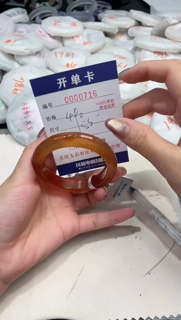 玛瑙/玉髓手镯未镶嵌716