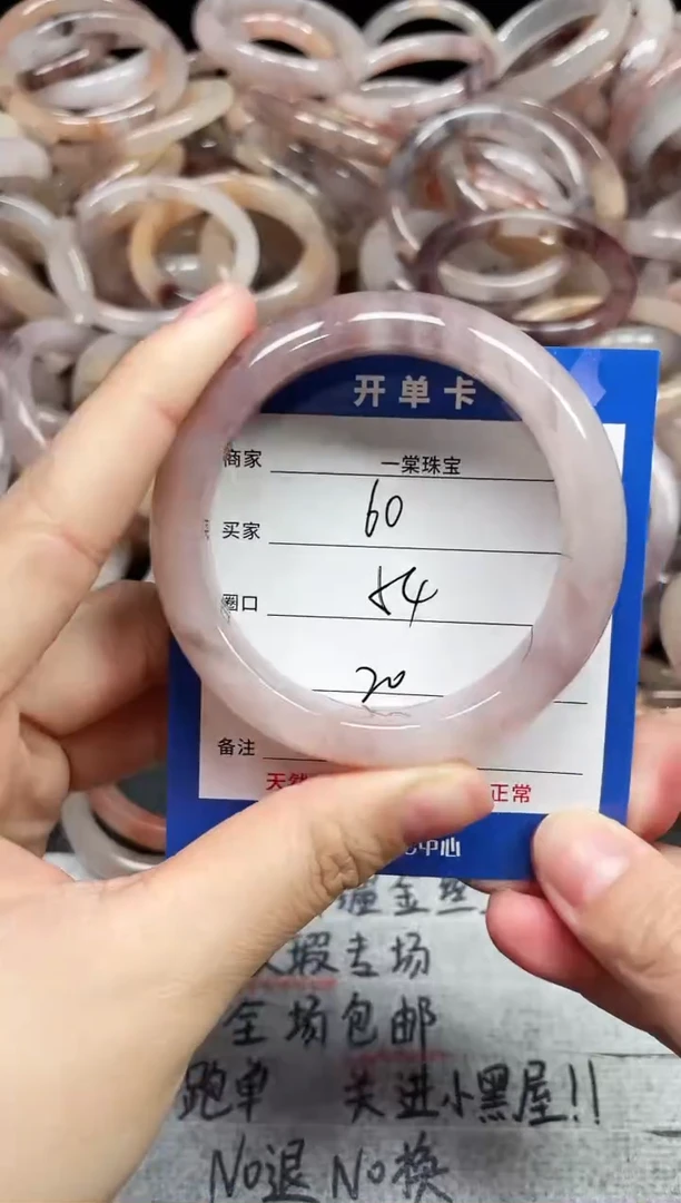 未镶嵌手镯石英质玉60