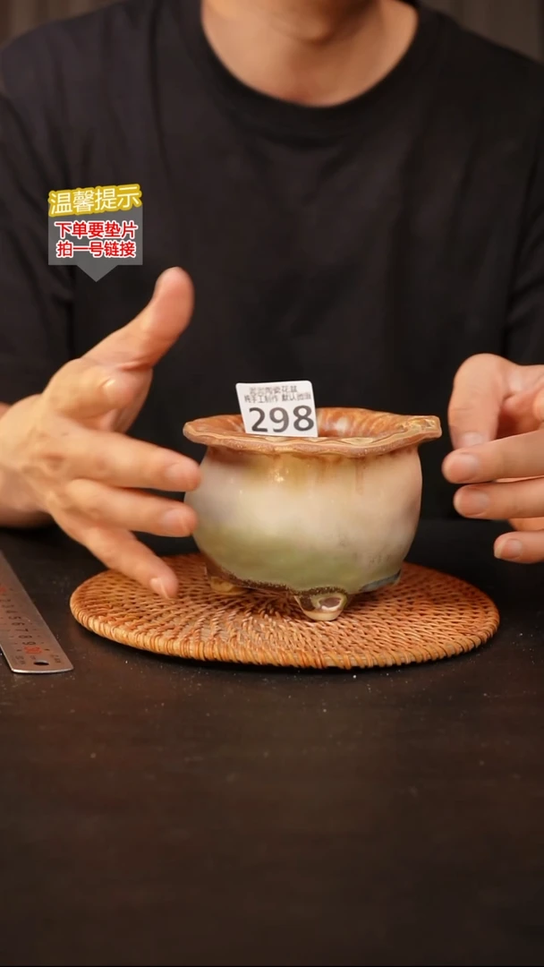 瓷片298 内口径约8  外高约8.5