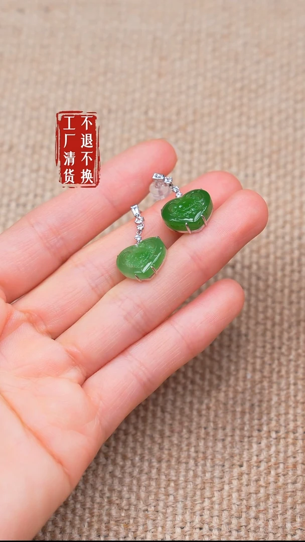 18K金镶嵌和田玉耳饰24【不退不换】 棉矿点色