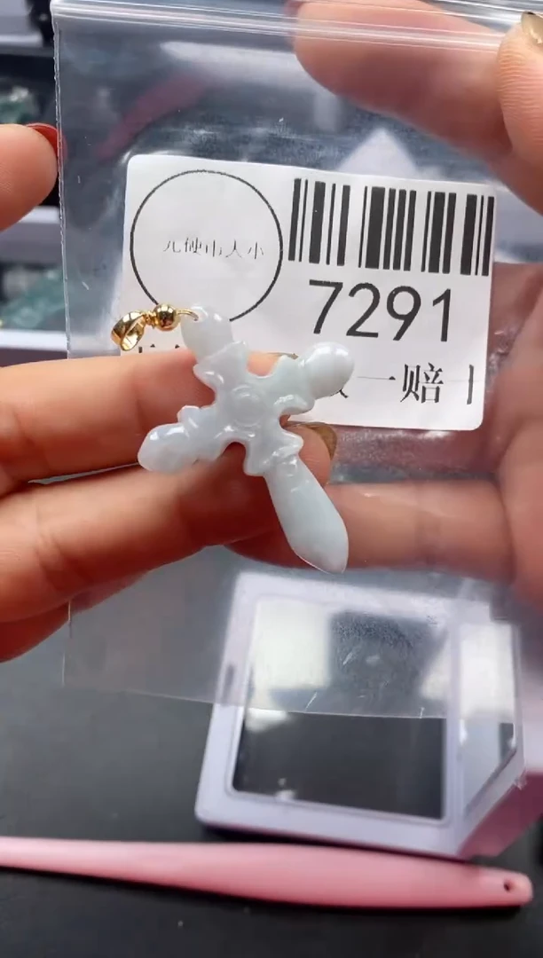 吊坠(不含链)未镶嵌翡翠7291