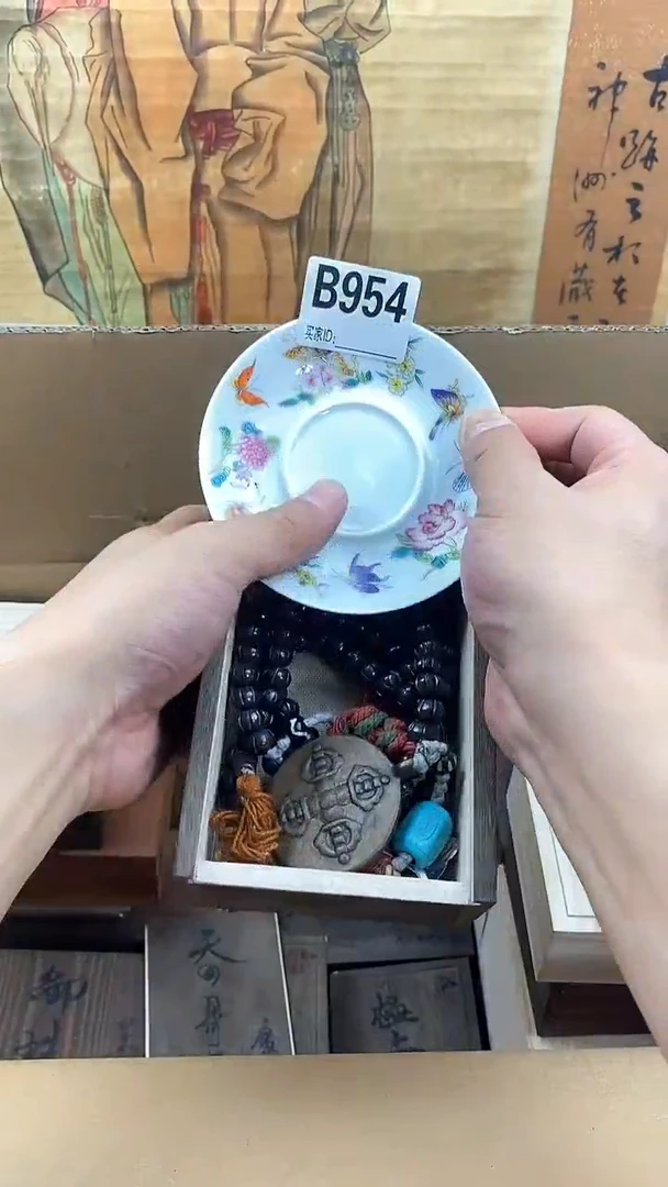 琉璃手工艺品B954瓷器手串儿多样性发一