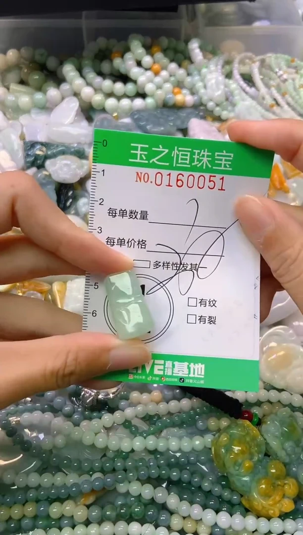颈饰未镶嵌翡翠闪购0160051