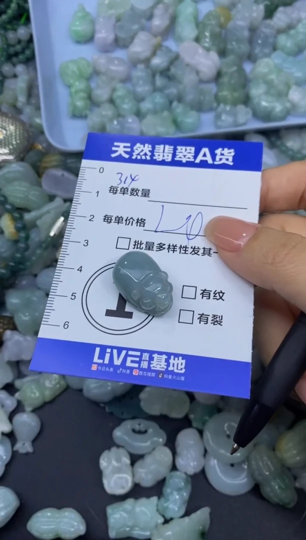 颈饰未镶嵌翡翠天然翡翠A货批量多样性发一件