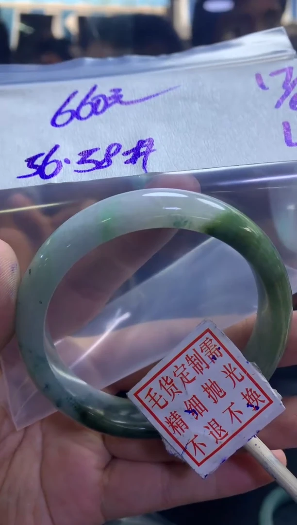 定制翡翠未镶嵌全31+手镯56#660元毛货需抛光