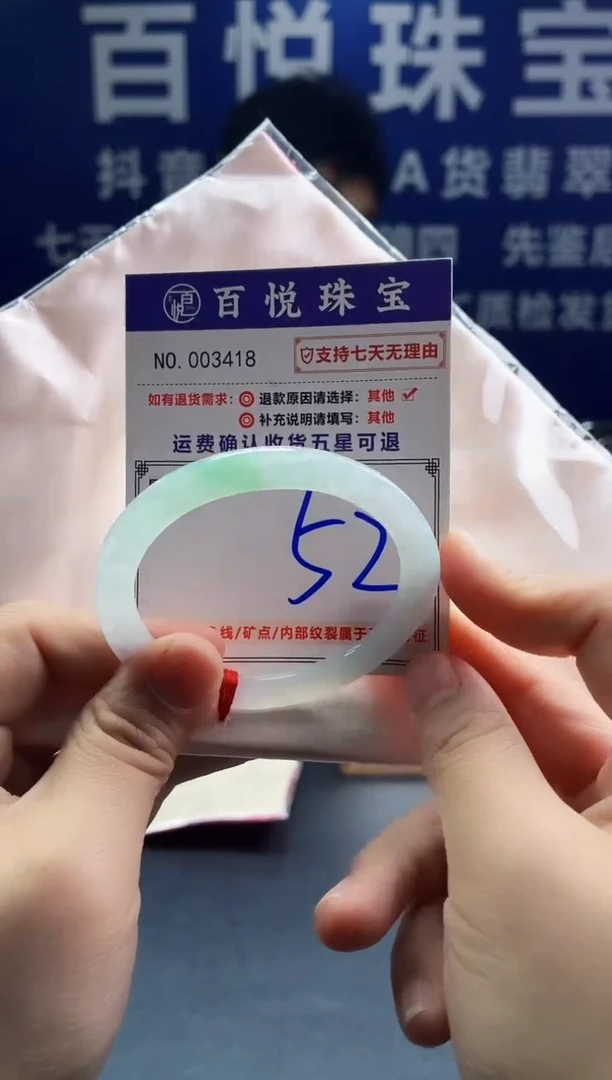 未镶嵌手镯翡翠叮当镯公主镯