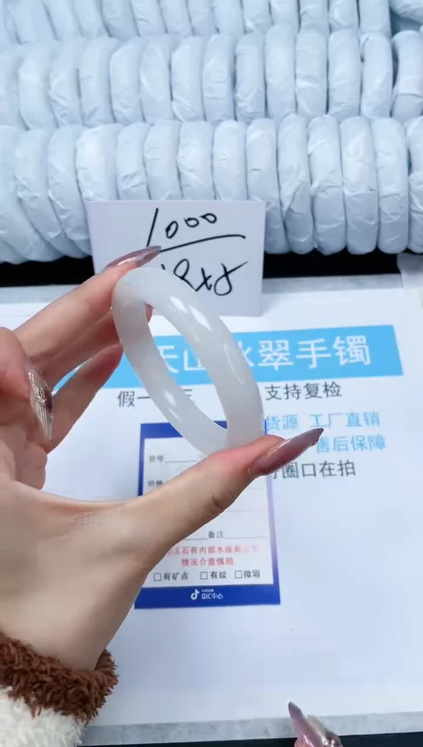 【闪购商品】石英质玉手镯未镶嵌29-56.5