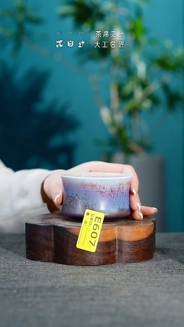 【闪购商品】瓷片神垕钧瓷 精品瓷器 园E607