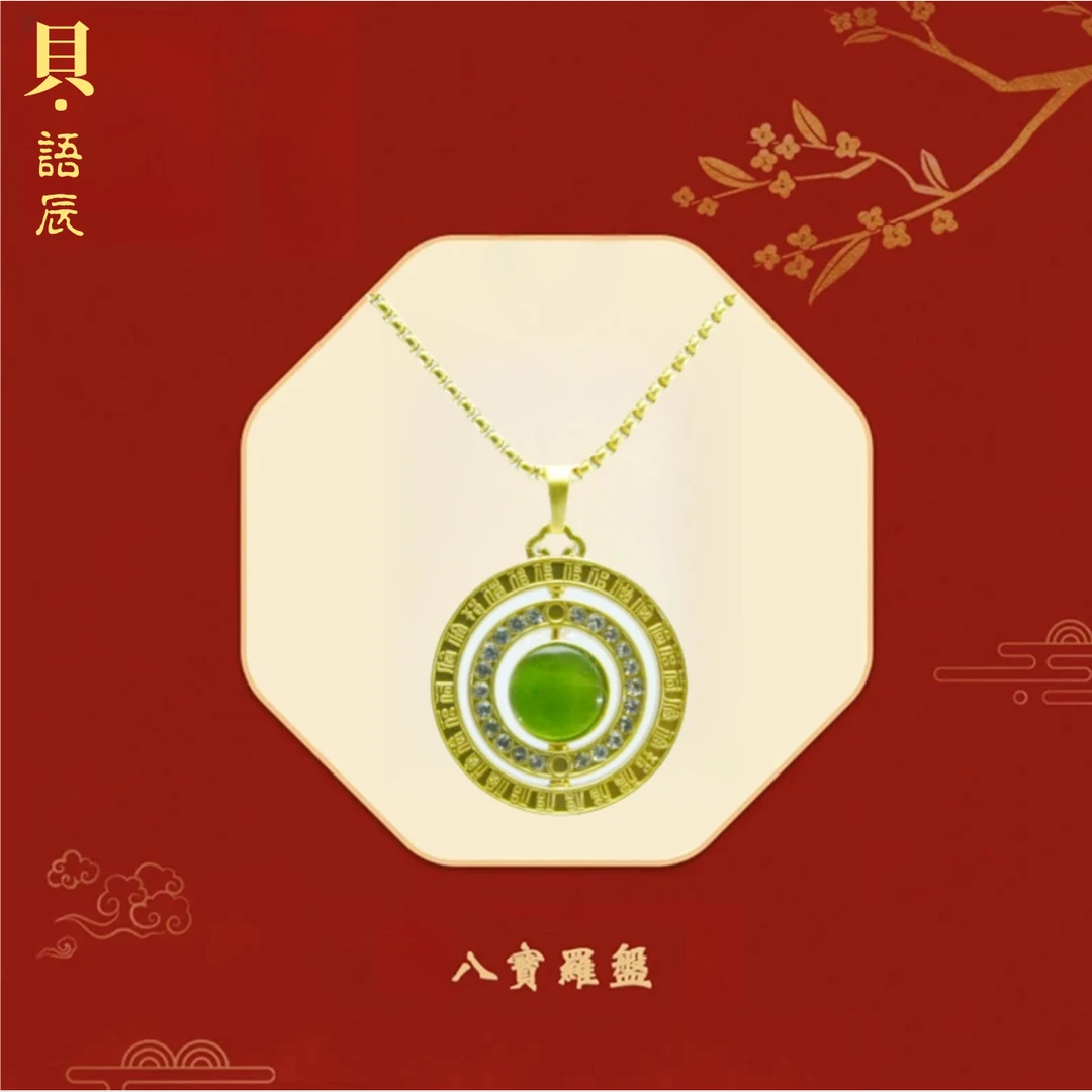 新中式个性百搭设计感小众项链ZD0647