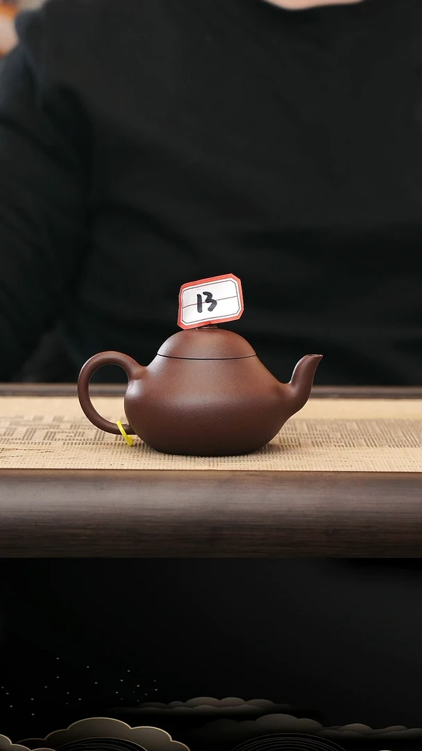 茶壶紫砂13号梨形壶