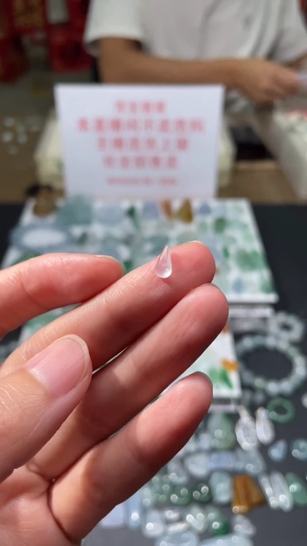 翡翠未镶嵌颈饰|挂件其它A1|