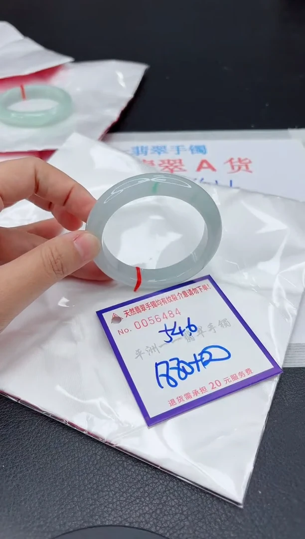 翡翠手镯未镶嵌嘎**爱1111111111
