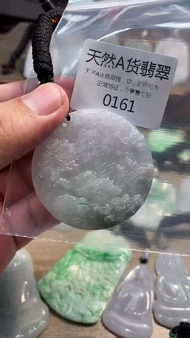 翡翠未镶嵌颈饰00020250606000161