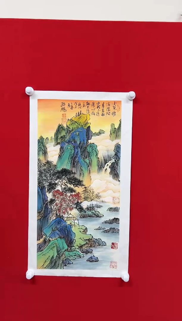 国画山东国鉴孙鹏国画作品