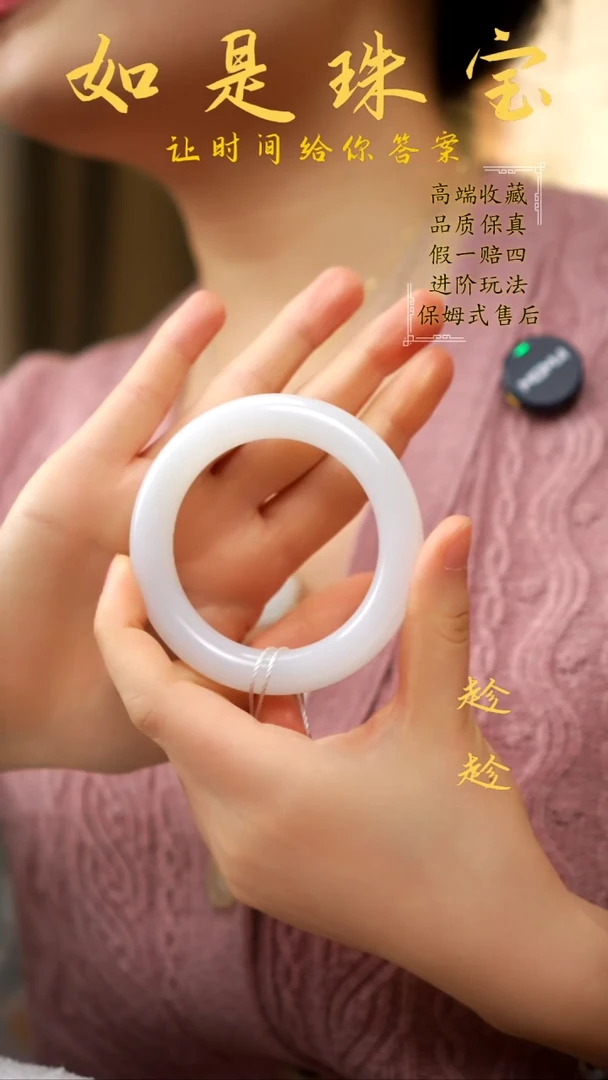 【闪购商品】和田玉手镯未镶嵌新疆且末羊脂白玉手镯55＋