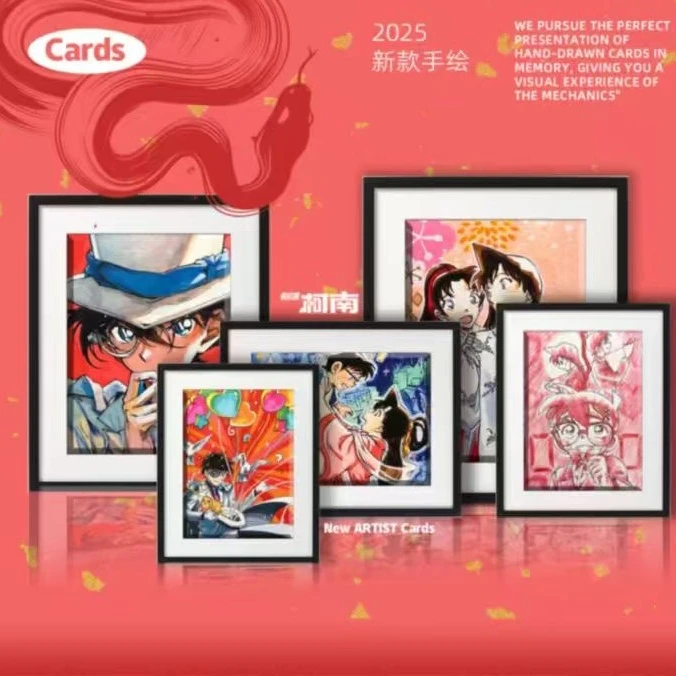 记忆年代【名侦探柯南】手绘卡-画画公子工作室（盲盒代拆）