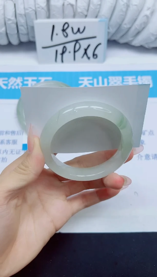 石英质玉手镯未镶嵌224/54.4